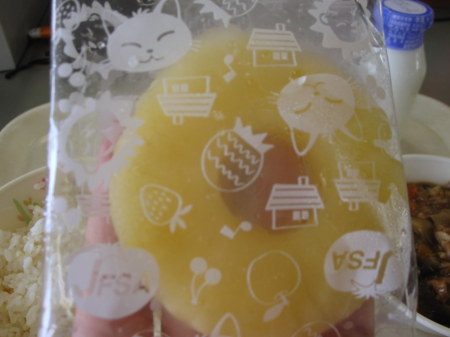 The pineapple was super cold and refreshing. And was individually wrapped in unnecessarily cute packaging (do we really need incentive to eat pineapple?).