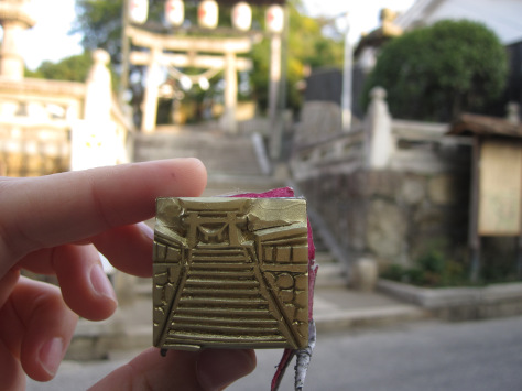 A stamp for the  temple gates which are a landmark of this area. The ink is gold, appropriately!