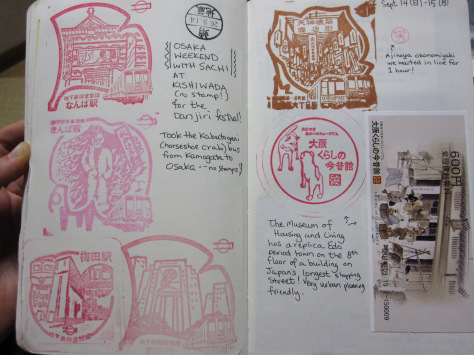 This page shows my stamp book from a trip to osaka this year.  The Osaka rail system is color coded, and they try to coordinate the ink of their station stamps with the line. So you can see a red line, a pink line and a brown line stamp. the circular stamp with the dogs is from the Museum of Housing and Living (ticket on the right). 