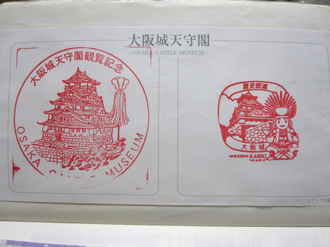 Osaka castle stamp