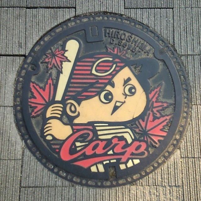 Carp manhole cover
