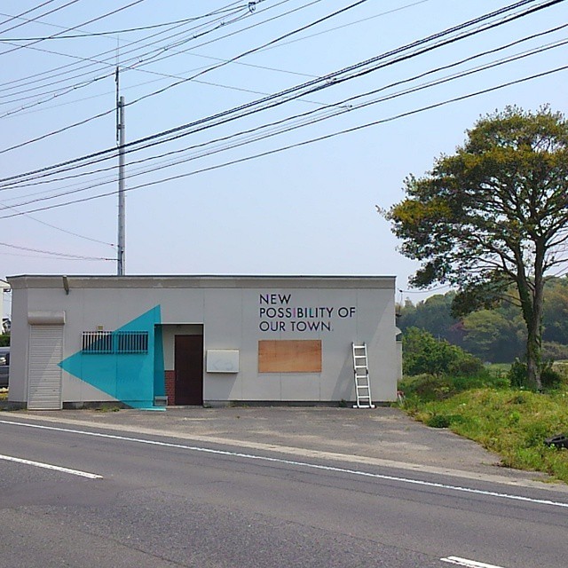 New possibility for our town.